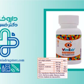قرص اسلیم کوئیک گل دارو