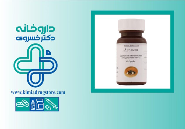 کپسول اوژن فیت سانکت برنهارد