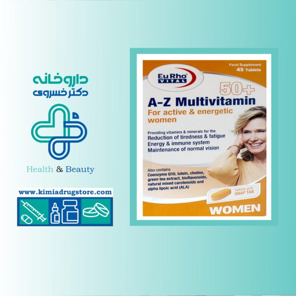 قرص A+Z مولتی ویتامین بالای 50 سال بانوان یوروویتال قرص A+Z مولتی ویتامین بالای 50 سال بانوان یوروویتال