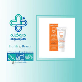 ضد آفتاب روشن کننده و ضد لک +SPF50 درماتیپیک