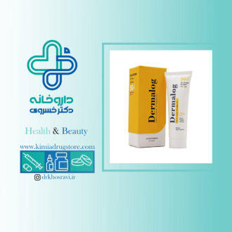 کرم ضد آفتاب بی رنگ فاقد چربی SPF50 درمالوگ
