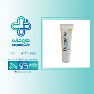 کرم ضد آفتاب درمالوگ +SPF50 مناسب پوست خشک، محافظت قوی در برابر آفتاب