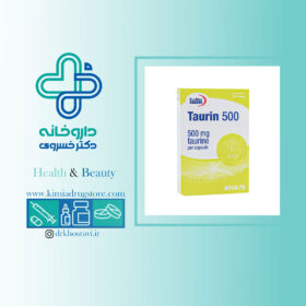 کپسول تائورین 500 میلی گرم یوروویتال