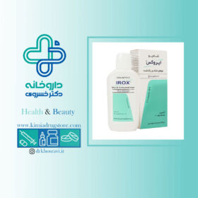شامپو سبوس برنج ایروکس