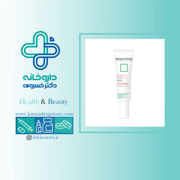 بی بی کرم درماتیپیک SPF20