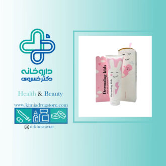 کرم ترمیمکننده کودک درمالوگ کیدز، مناسب التهاب و سوختگی ناشی از پوشک
