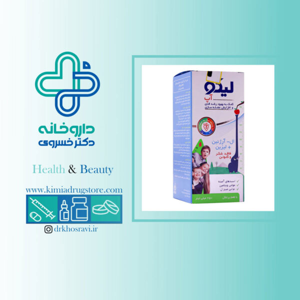 شربت لیکو آپ ابیان فارمد