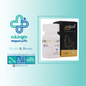 کپسول اکتیو ایج اروند فارمد