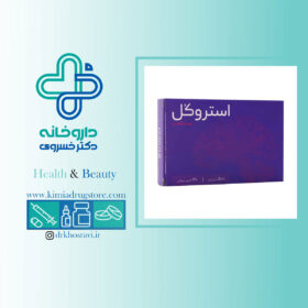 قرص استروکل سیتی کولین 500 میلی گرم اشبال شیمی