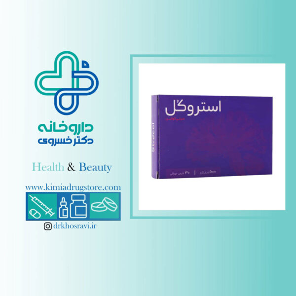 قرص استروکل سیتی کولین 500 میلی گرم اشبال شیمی