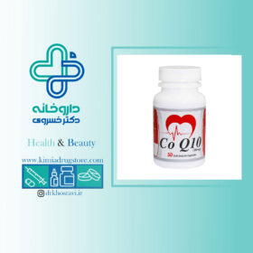 کپسول ژلاتینی کو کیوتن 100 میلی گرم دانا