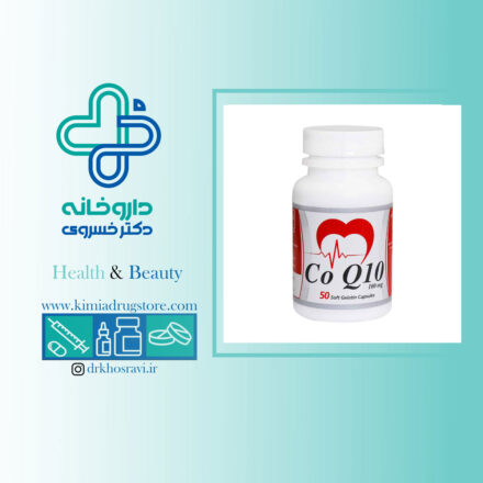 کپسول ژلاتینی کو کیوتن 100 میلی گرم دانا