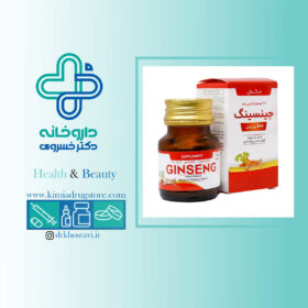 کپسول ژلاتینی جینسینگ 100 میلی گرم دانا