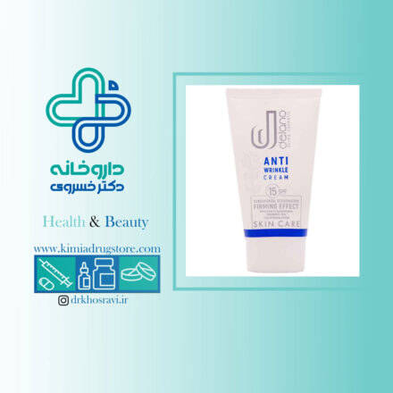 کرم ضد چروک SPF15 دلانو 50 میلی لیتر