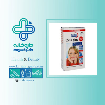 زینک پلاس یوروویتال 10 میلی گرم