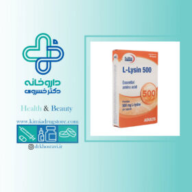 کپسول ال لیزین 500 میلی گرم یوروویتال