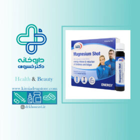 ویال خوراکی منیزیم شات یوروویتال