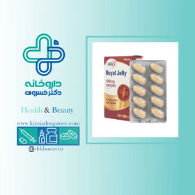 کپسول رویال ژلی یوروویتال