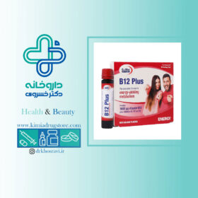 ویال خوراکی ویتامین B12 پلاس یوروویتال