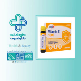 ویال خوراکی ویتامین C 1000 میلی گرم یوروویتال