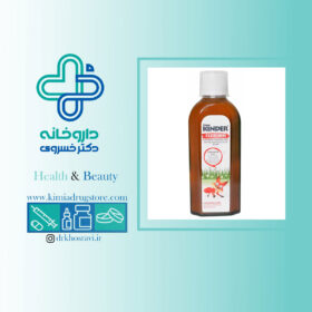 شربت فرومین فیشر کیندر