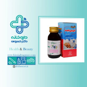 شربت بی بی سد گل دارو