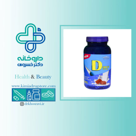 تافی ویتامین D 1000 واحد کارن