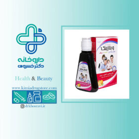 شربت ویتازینک خوارزمی