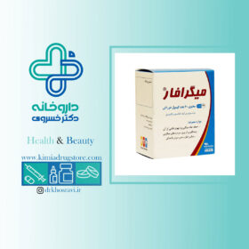 کپسول میگرافار نوتک فار