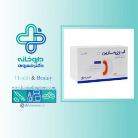کپسول لیوی مارین کوشان فارمد