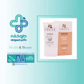 کرم ضد آفتاب و مرطوب کننده SPF50 پوست خشک و معمولی لوسل 50 میلی لیتر