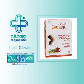 قرص کارتیژن رز نیچرز اونلی