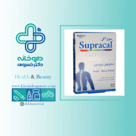 سوپراکل نیچرز اونلی