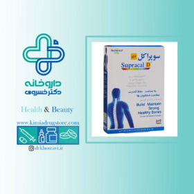 سوپراکل دی نیچرز اونلی