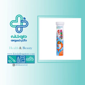 قرص جوشان ویتامین C 250 میلی گرم کودکان نیچرز پلنتی