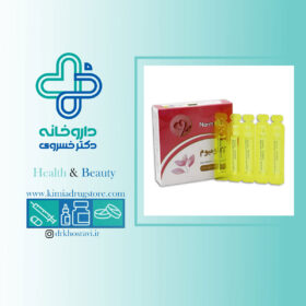 ویال کرومیوم 200 میکرو گرم نورم لایف