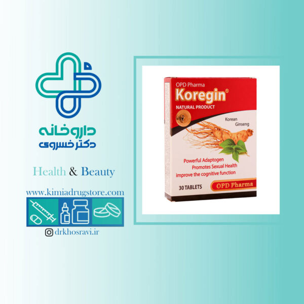 قرص کورجین او پی دی فارما