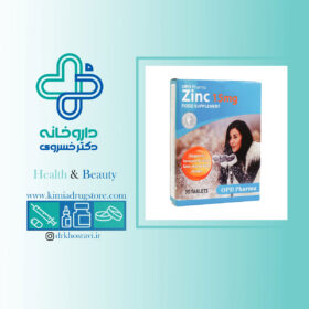 قرص زینک 15 میلی گرم او پی دی فارما