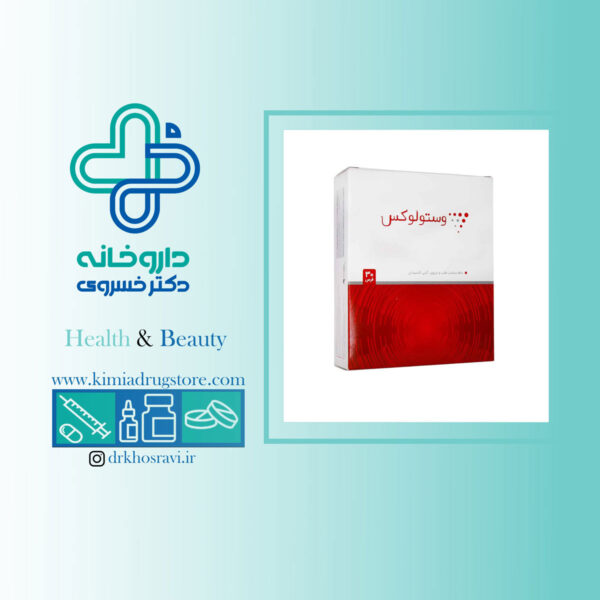 قرص وستولوکس تچرا فارمد