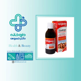 شربت فروگلوبین B12 ویتابیوتیکس