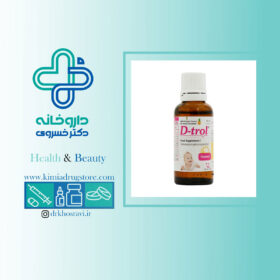 قطره دی ترول ویتان