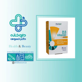 کپسول ویتامین D3 2000 ویواتیون