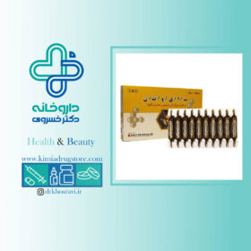 آمپول خوراکی بایوتن چوا فارم حاوی رویال ژلی