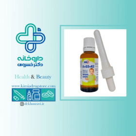 قطره خوراکی آ و د3 و کا2 کودکان یوروویتال