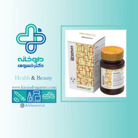 ارومکس گلدن لایف