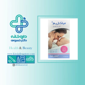 قطره میلکازیم فرابیوتیک
