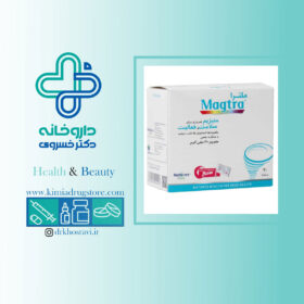 پودر مگترا نیچرز اونلی