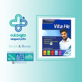 ویتا هی نوتراکس