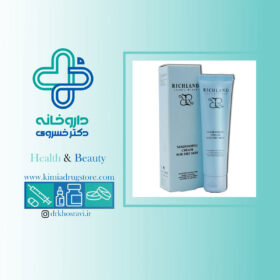کرم تغذیه کننده پوست خشک ریچلند 75 میلی لیتر
