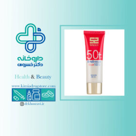ضد آفتاب ساین شیلد پوست چرب SPF50